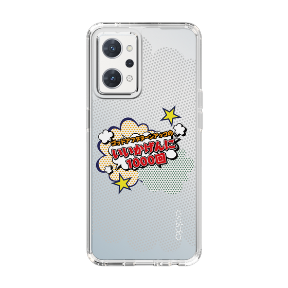 Slim Protection Case［ Nippon Broadcasting System - ］