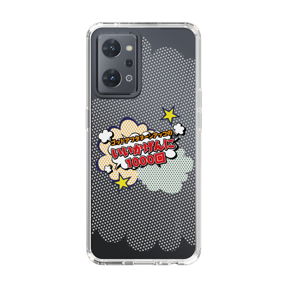 Slim Protection Case［ Nippon Broadcasting System - ］
