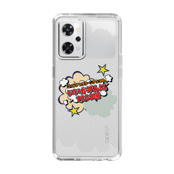 Slim Protection Case［ Nippon Broadcasting System - ］