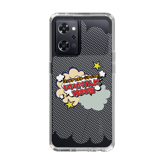 Slim Protection Case［ Nippon Broadcasting System - ］
