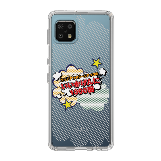 Slim Protection Case［ Nippon Broadcasting System - ］
