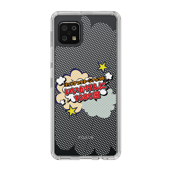 Slim Protection Case［ Nippon Broadcasting System - ］