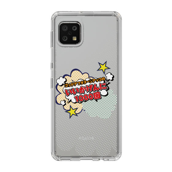 Slim Protection Case［ Nippon Broadcasting System - ］