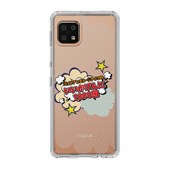Slim Protection Case［ Nippon Broadcasting System - ］