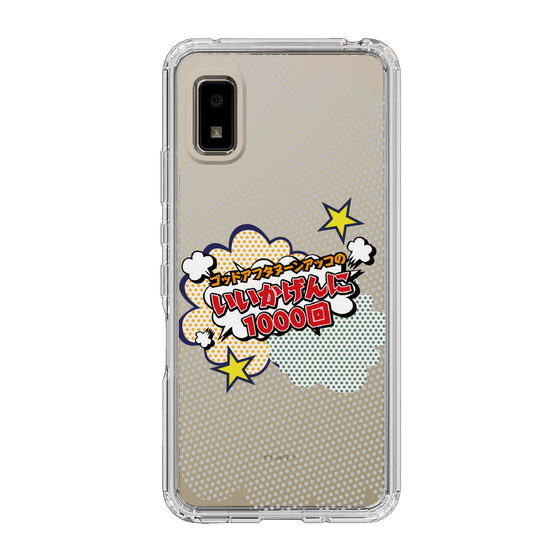 Slim Protection Case［ Nippon Broadcasting System - ］