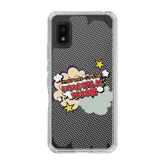 Slim Protection Case［ Nippon Broadcasting System - ］
