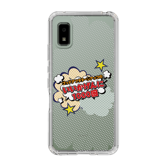 Slim Protection Case［ Nippon Broadcasting System - ］