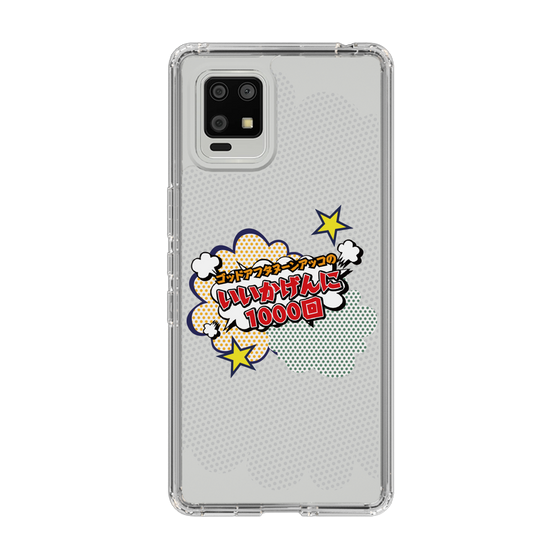 Slim Protection Case［ Nippon Broadcasting System - ］