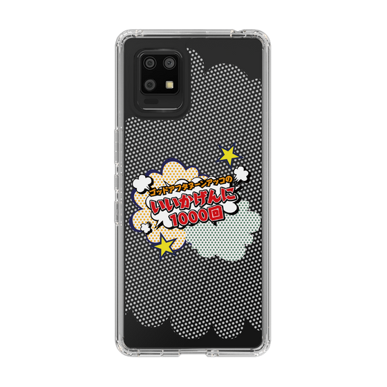 Slim Protection Case［ Nippon Broadcasting System - ］