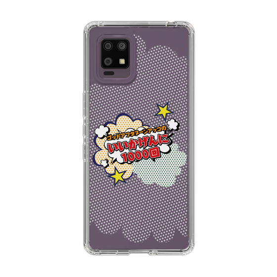 Slim Protection Case［ Nippon Broadcasting System - ］