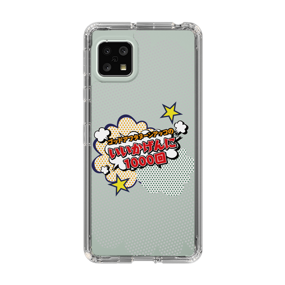 Slim Protection Case［ Nippon Broadcasting System - ］