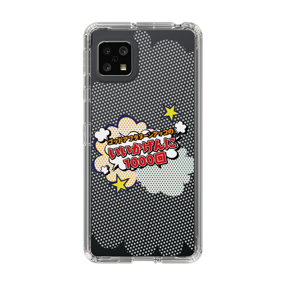 Slim Protection Case［ Nippon Broadcasting System - ］