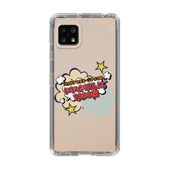 Slim Protection Case［ Nippon Broadcasting System - ］