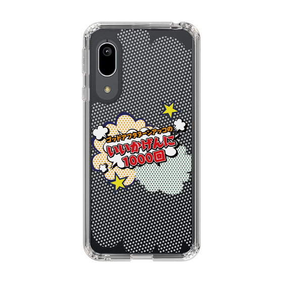 Slim Protection Case［ Nippon Broadcasting System - ］