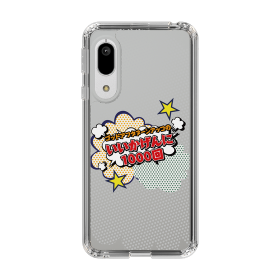 Slim Protection Case［ Nippon Broadcasting System - ］