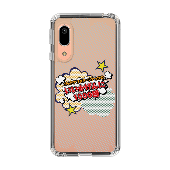 Slim Protection Case［ Nippon Broadcasting System - ］