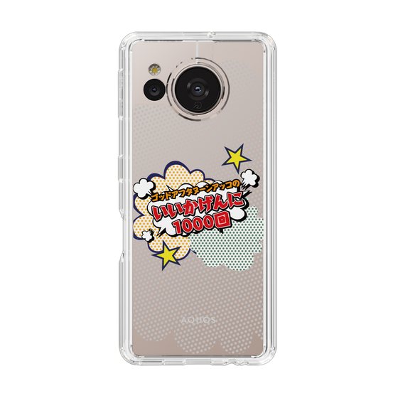 Slim Protection Case［ Nippon Broadcasting System - ］