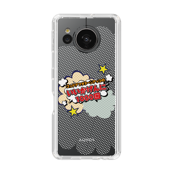 Slim Protection Case［ Nippon Broadcasting System - ］