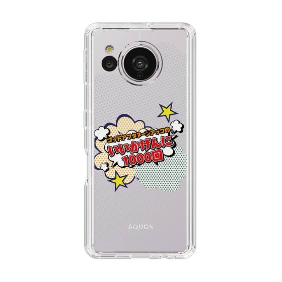 Slim Protection Case［ Nippon Broadcasting System - ］