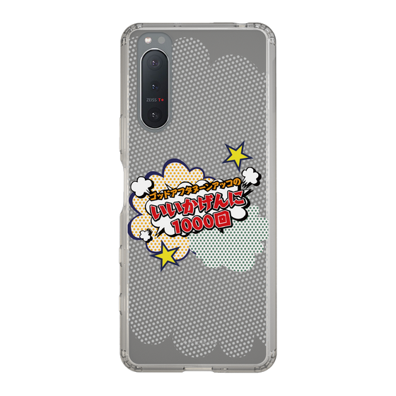 Slim Protection Case［ Nippon Broadcasting System - ］