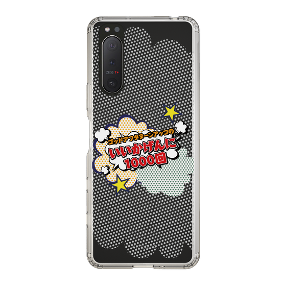 Slim Protection Case［ Nippon Broadcasting System - ］