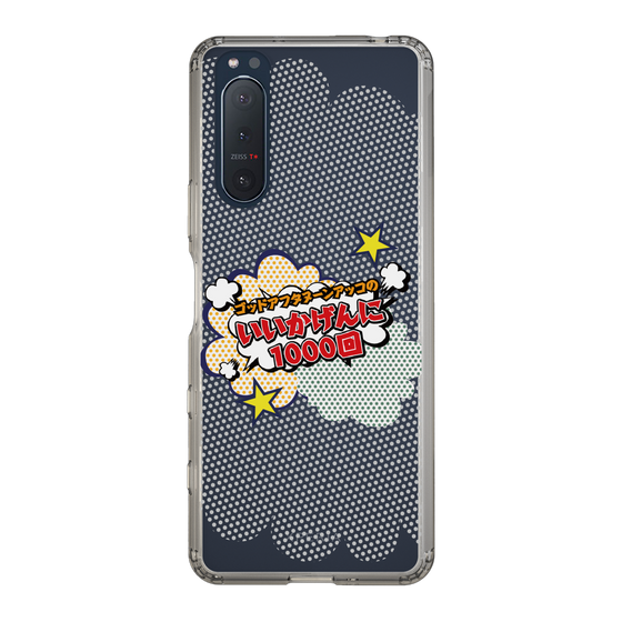 Slim Protection Case［ Nippon Broadcasting System - ］