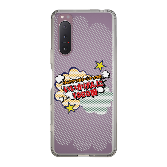 Slim Protection Case［ Nippon Broadcasting System - ］