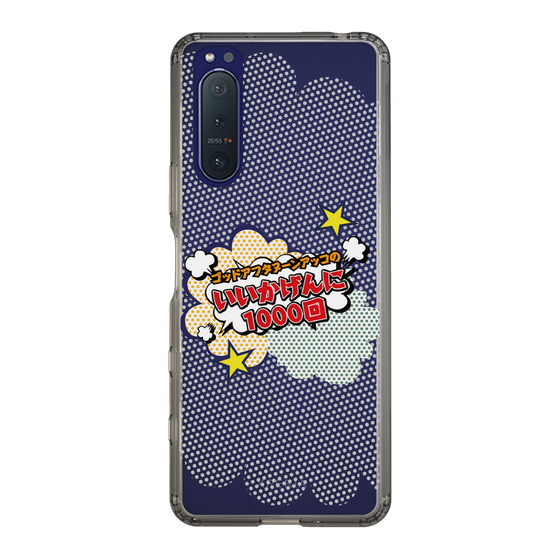 Slim Protection Case［ Nippon Broadcasting System - ］