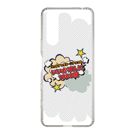 Slim Protection Case［ Nippon Broadcasting System - ］