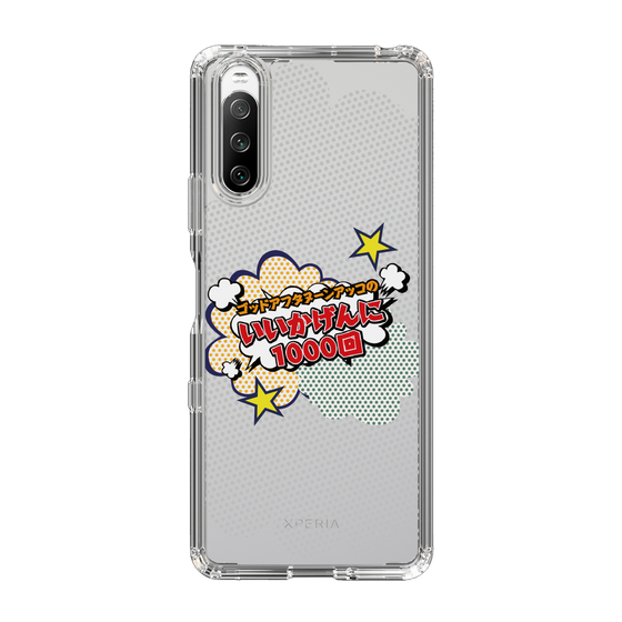 Slim Protection Case［ Nippon Broadcasting System - ］