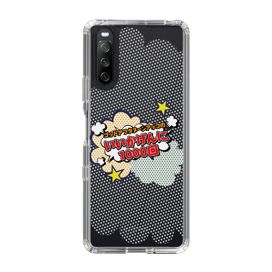 Slim Protection Case［ Nippon Broadcasting System - ］