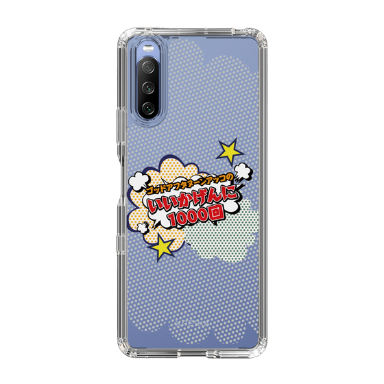 Slim Protection Case［ Nippon Broadcasting System - ］