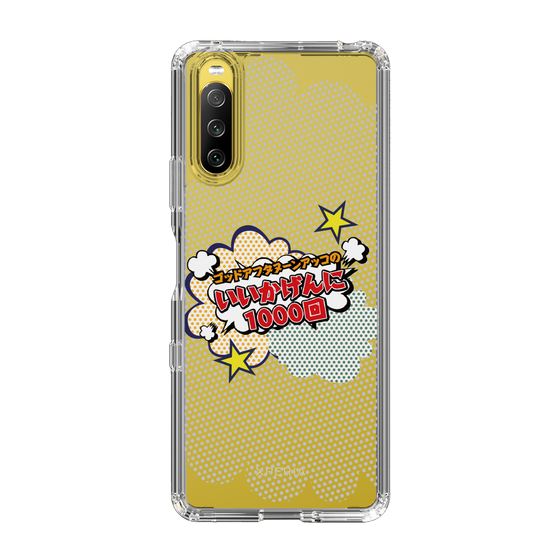 Slim Protection Case［ Nippon Broadcasting System - ］