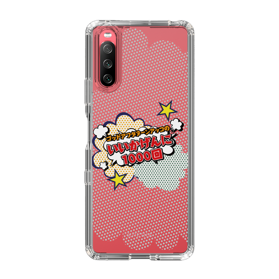 Slim Protection Case［ Nippon Broadcasting System - ］