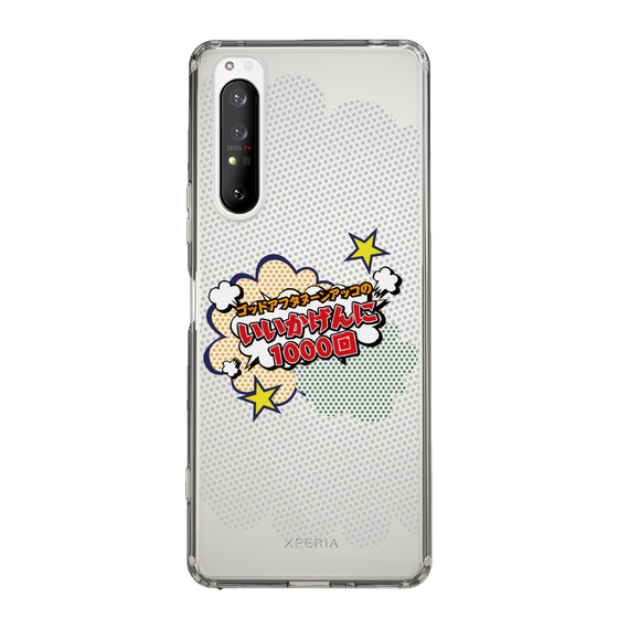 Slim Protection Case［ Nippon Broadcasting System - ］
