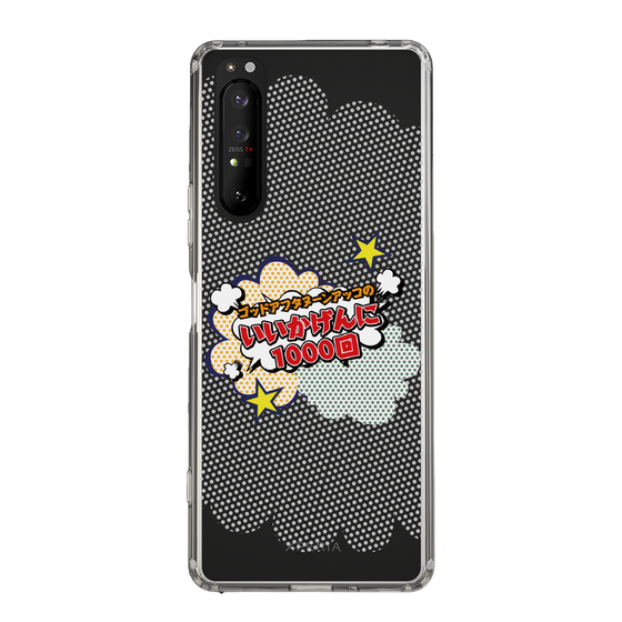 Slim Protection Case［ Nippon Broadcasting System - ］
