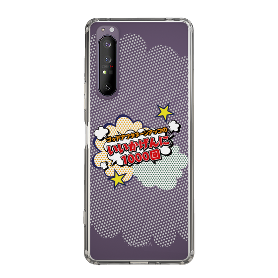 Slim Protection Case［ Nippon Broadcasting System - ］
