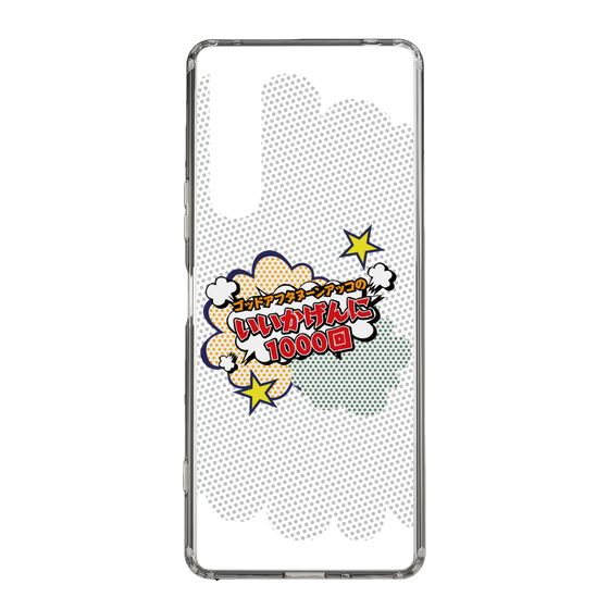 Slim Protection Case［ Nippon Broadcasting System - ］
