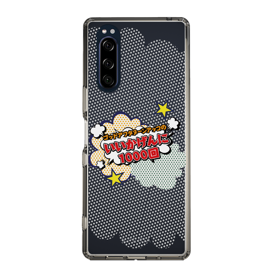 Slim Protection Case［ Nippon Broadcasting System - ］