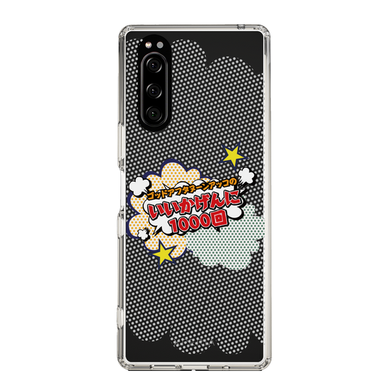 Slim Protection Case［ Nippon Broadcasting System - ］
