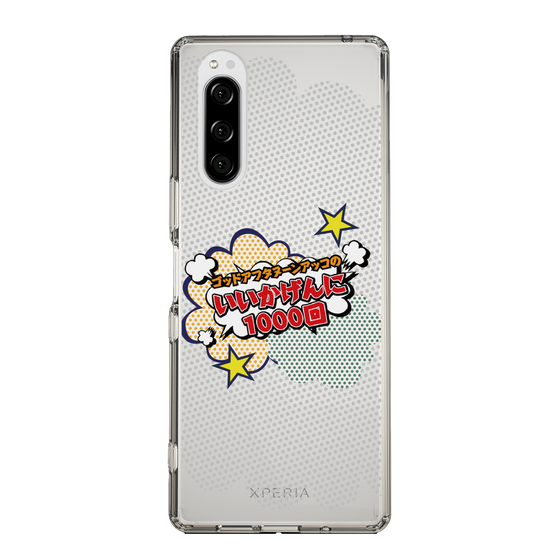 Slim Protection Case［ Nippon Broadcasting System - ］