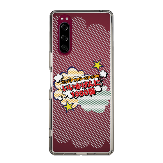 Slim Protection Case［ Nippon Broadcasting System - ］