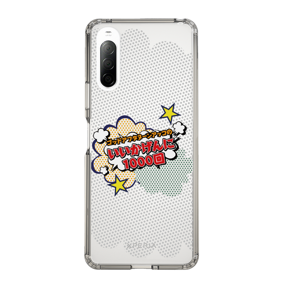 Slim Protection Case［ Nippon Broadcasting System - ］