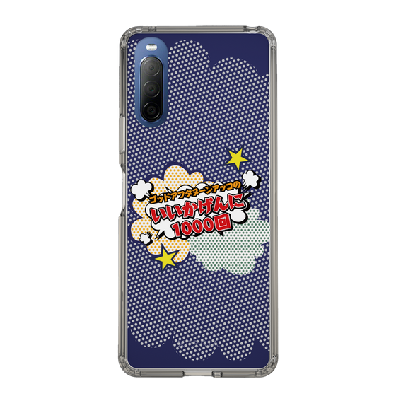 Slim Protection Case［ Nippon Broadcasting System - ］