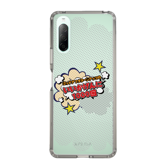 Slim Protection Case［ Nippon Broadcasting System - ］