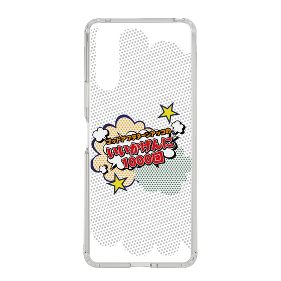 Slim Protection Case［ Nippon Broadcasting System - ］