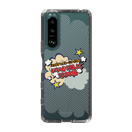 Slim Protection Case［ Nippon Broadcasting System - ］