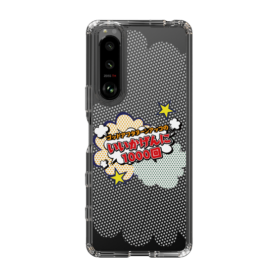 Slim Protection Case［ Nippon Broadcasting System - ］