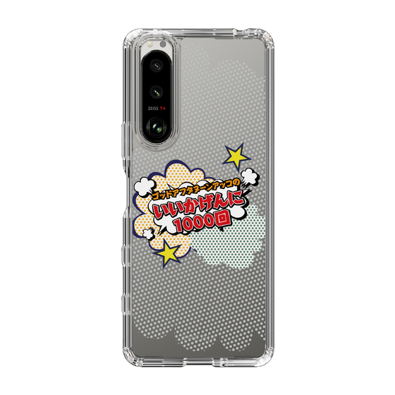 Slim Protection Case［ Nippon Broadcasting System - ］