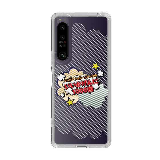 Slim Protection Case［ Nippon Broadcasting System - ］